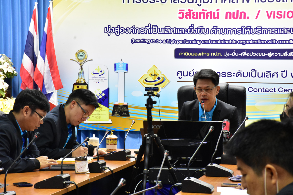 กปภ.สาขาเชียงใหม่ (ชั้นพิเศษ) จัดกิจกรรม Morning Talk ประจำเดือนกันยายน 2566