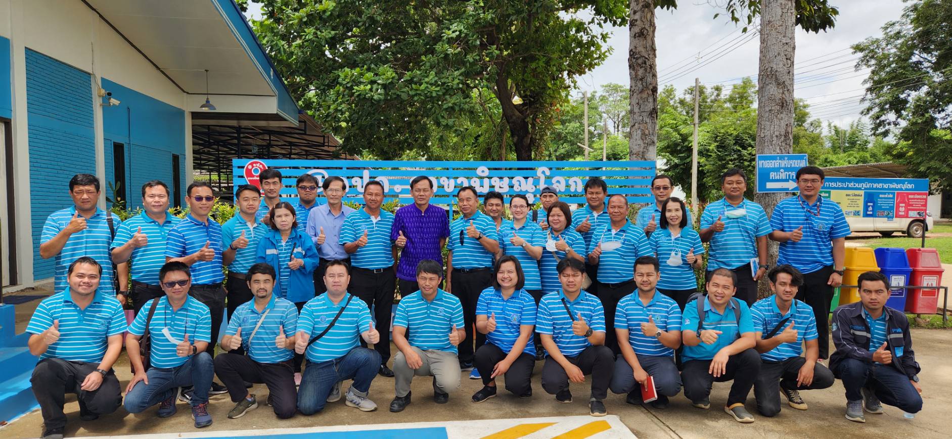 กปภ.สาขานครไทย เข้าศึกษาดูงาน กปภ.สาขาพิษณุโลก