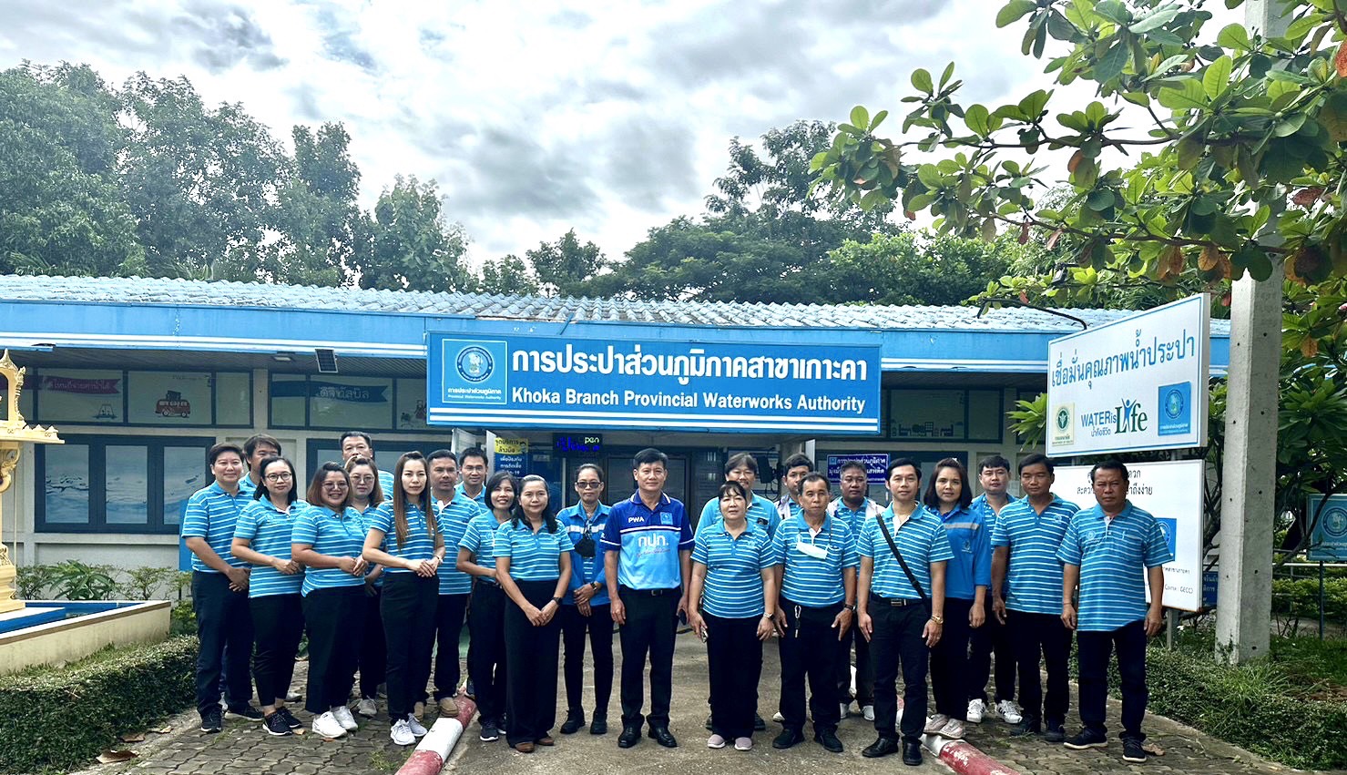 การประปาส่วนภูมิภาคสาขาเกาะคา ต้อนรับคณะศึกษาดูงาน