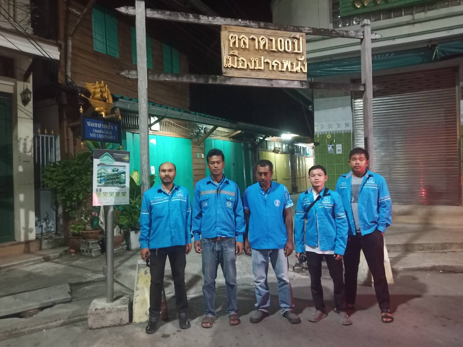 กปภ.สาขาปากพนัง ลงพื้นที่เดินสำรวจหาท่อแตก/ท่อรั่ว  ตามแผนลดน้ำสูญเสีย บริเวณพื้นที่ถนนชายน้ำ (ตลาด 100 ปี) สามแยกศาลาแดง และถนนประชาวัฒนา ต.ปากพนังฝั่งตะวันออก อ.ปากพนัง จ.นครศรีธรรมราช