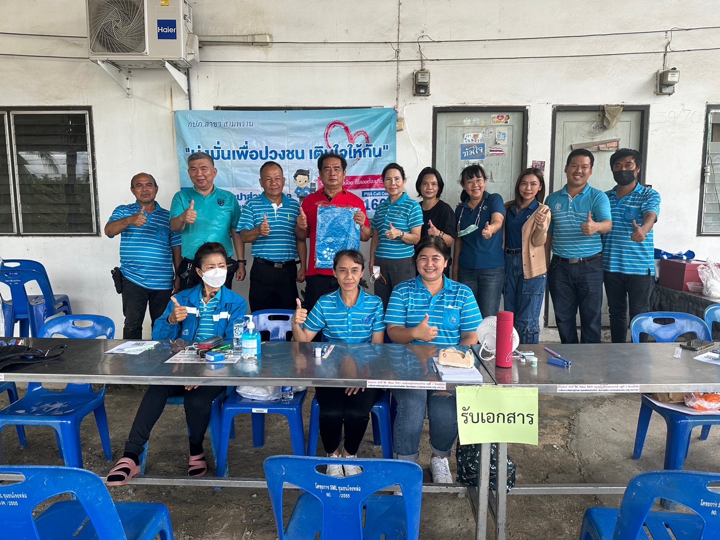 กปภ.สาขาสามพราน ลงพื้นที่รับโอนลูกค้าจากเทศบาลเมืองไร่ขิง
