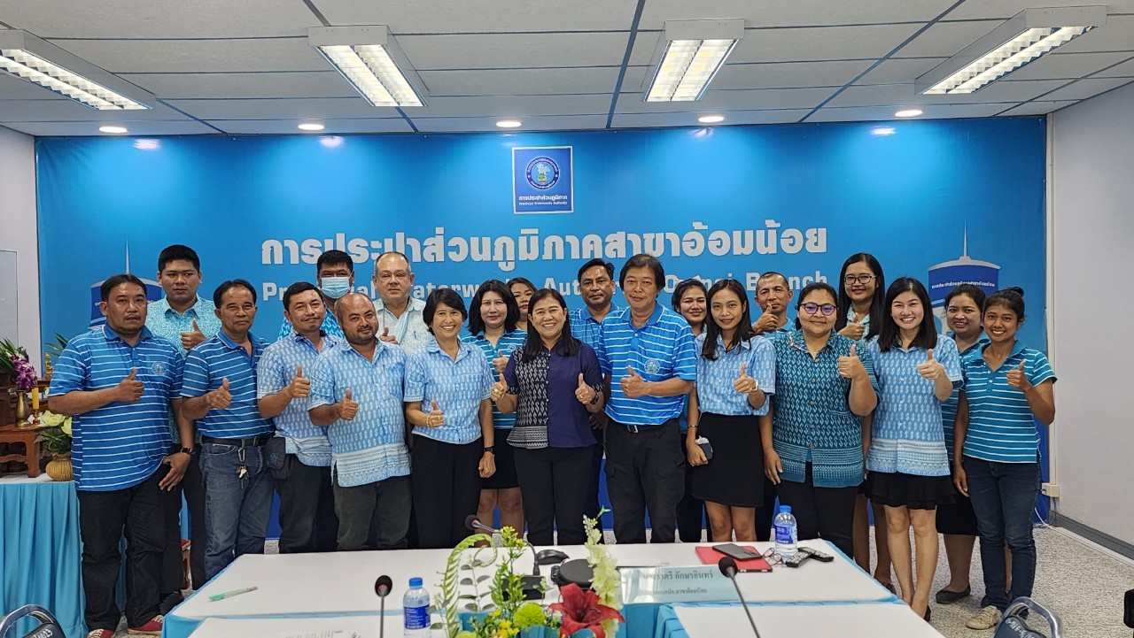 กปภ.สาขาอ้อมน้อย จัดกิจกรรมสนทนายามเช้า (Morning Talk) ครั้งที่ 12/2566