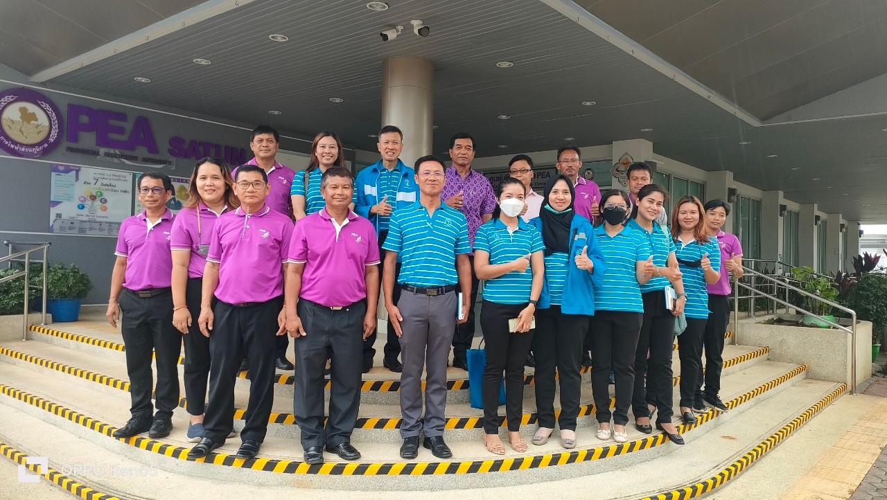 การประปาส่วนภูมิภาคสาขาสตูล จัดกิจกรรมศึกษาดูงานที่สำนักงานการไฟฟ้าส่วนภูมิภาคจังหวัดสตูล เพื่อเตรียมความพร้อมการต่ออายุรับรองมาตรฐานศูนย์ราชการสะดวก(GECC)