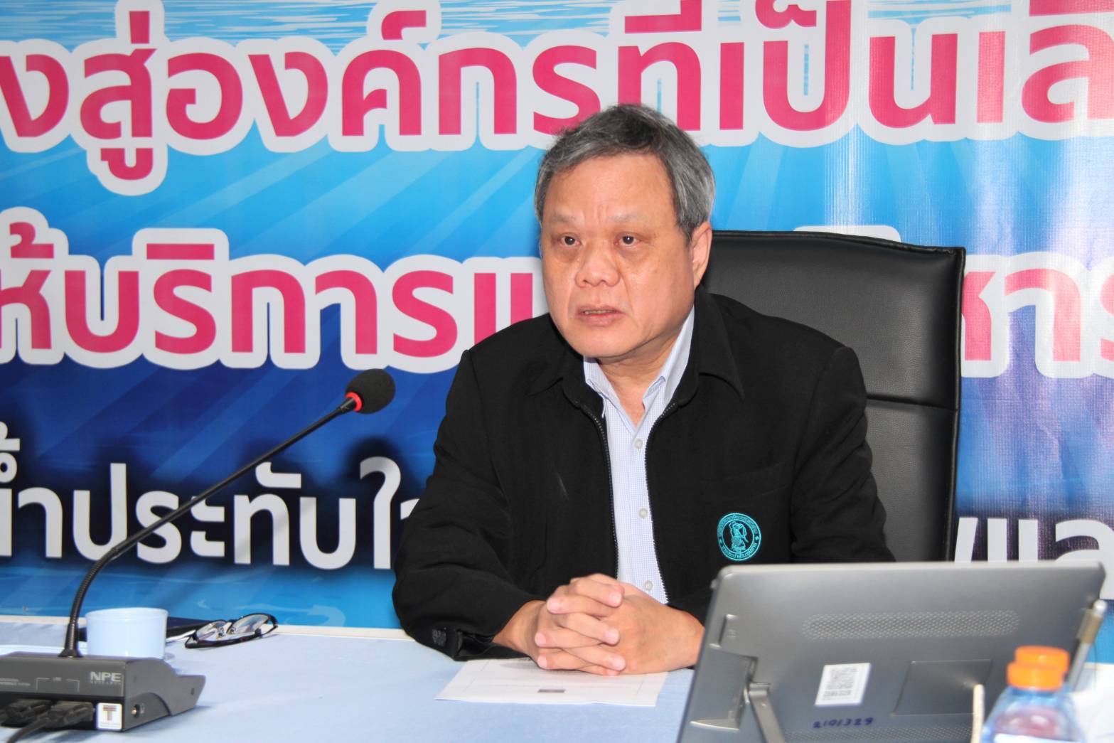 ผู้บริหารในสังกัด กปภ.ข.๓ ร่วมประชุมมอบนโยบายการบริหารจัดการการจ่ายน้ำแบบบูรณาการ