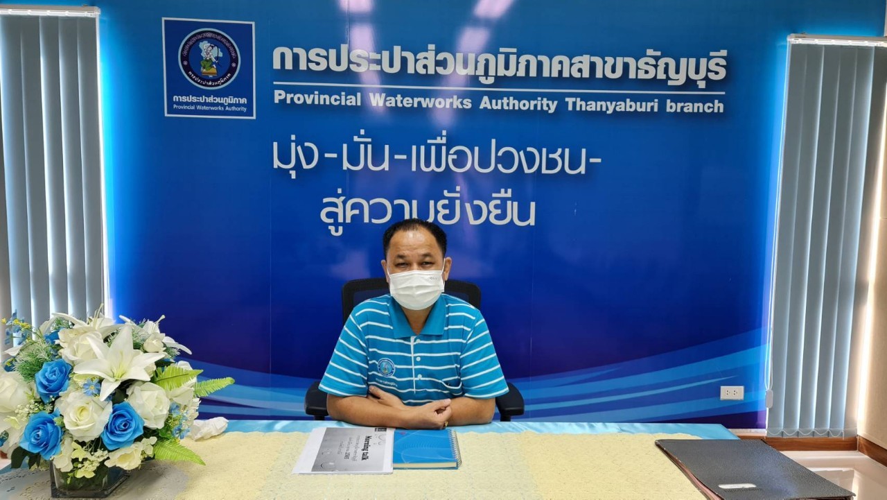 กปภ.สาขาธัญบุรี จัดกิจกรรมสนทนายามเช้า Morning Talk เดือนพฤศจิกายน 2566 (ครั้งที่ 2/2566)
