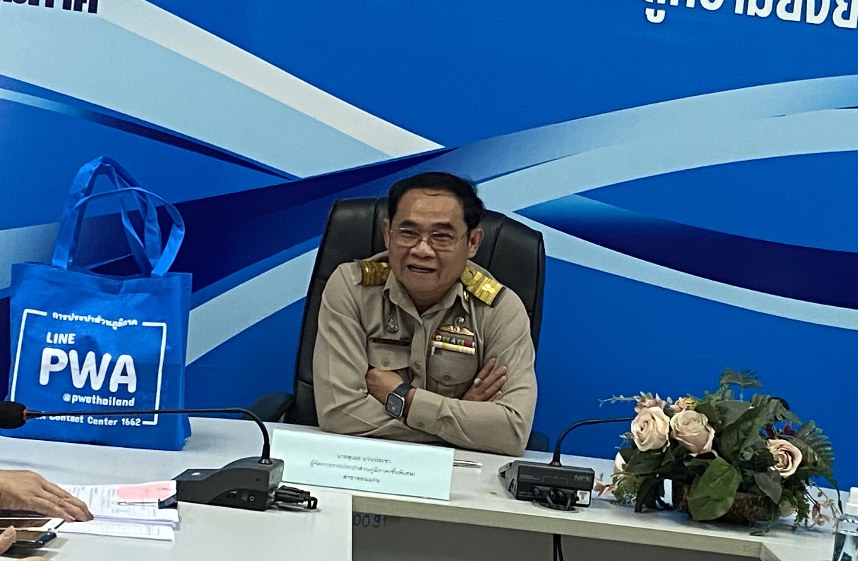 กปภ.สาขาขอนแก่น (พ) จัดกิจกรรม Morning talk ประจำไตรมาส 4/2566