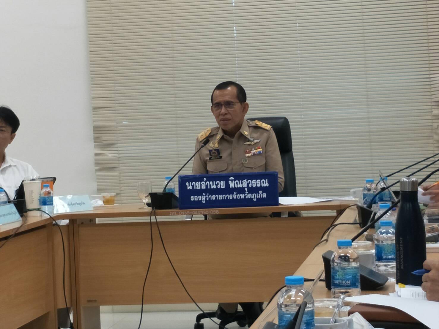 การประปาส่วนภูมิภาคสาขาภูเก็ต เข้าร่วมประชุมเตรียมความพร้อมในการลงพื้นที่ของ นายเศรษฐา ทวีสิน นายกรัฐมนตรีและคณะ