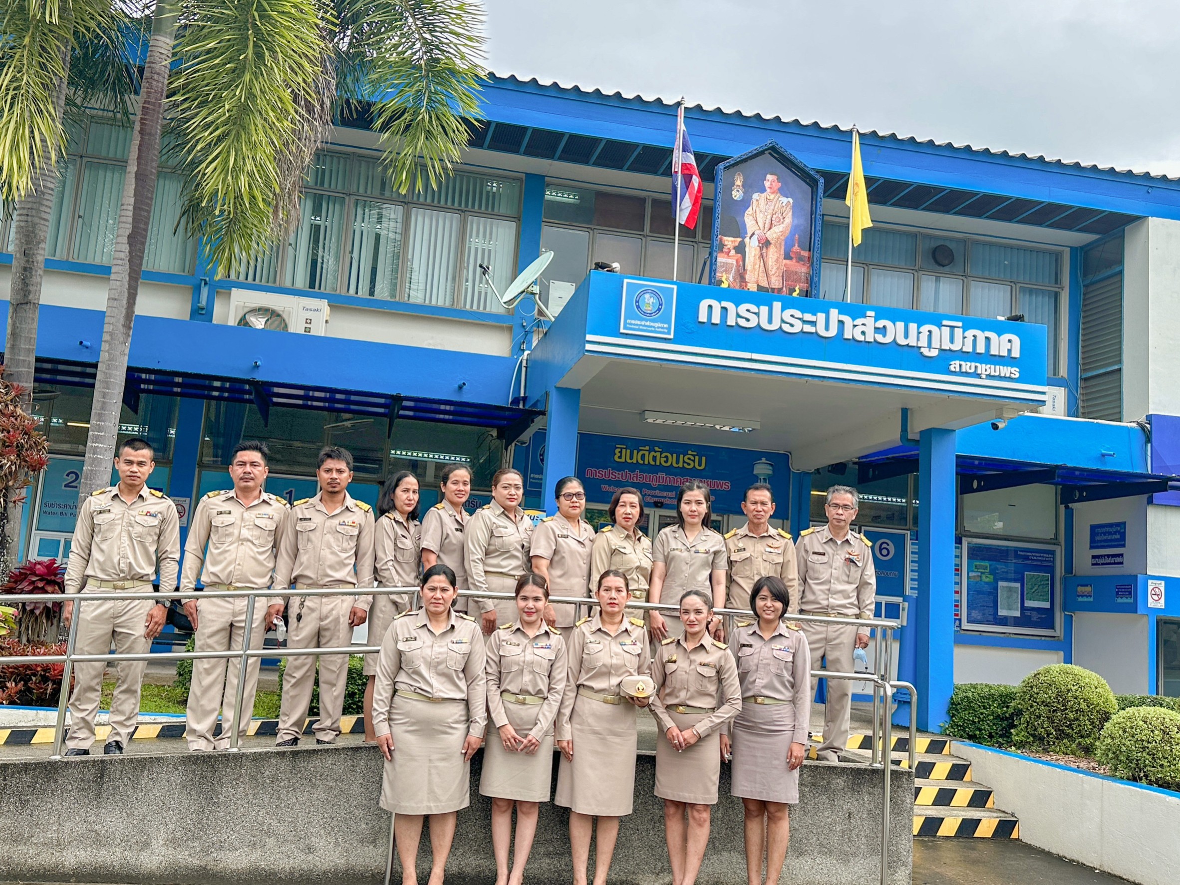 การประปาส่วนภูมิภาคสาขาชุมพร ดำเนินกิจกรรม เนื่องในวันพระราชทานธงชาติไทย