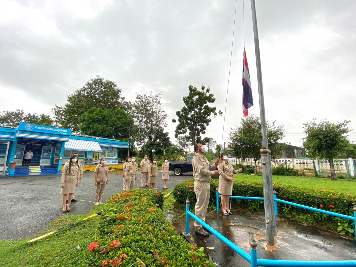 กปภ.สาขาขลุง จัดกิจกรรมเนื่องในวันพระราชทานธงชาติไทย 28 กันยายน (Thai National Flag Day) ประจำปี 2566