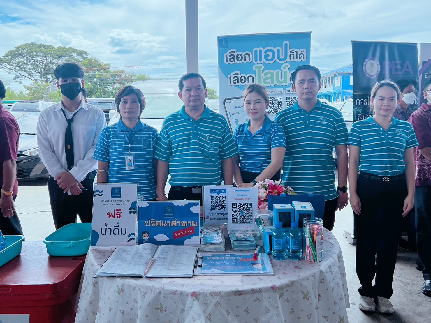 กปภ.สาขาสมุทรสงคราม ร่วมโครงการจังหวัดเคลื่อนที่ บำบัดทุกข์ บำรุงสุข สร้างรอยยิ้มให้ประชาชน