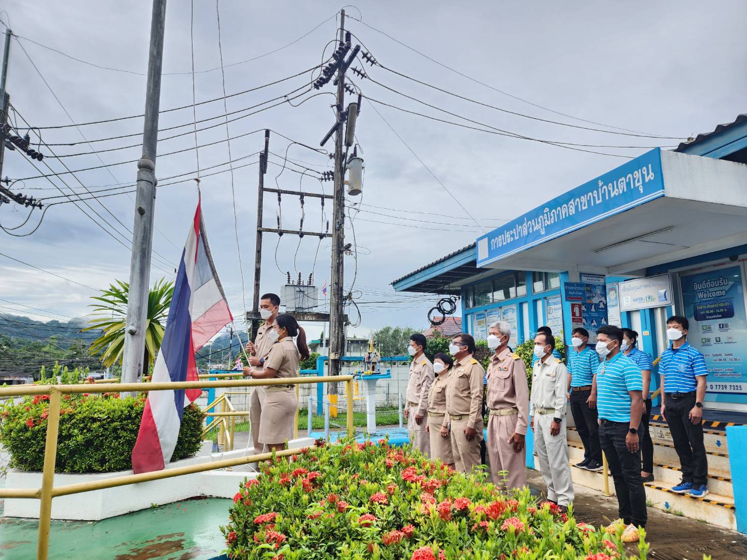 กปภ.สาขาบ้านตาขุน จัดกิจกรรมเนื่องในวันพระราชทานธงชาติไทย 28 กันยายน