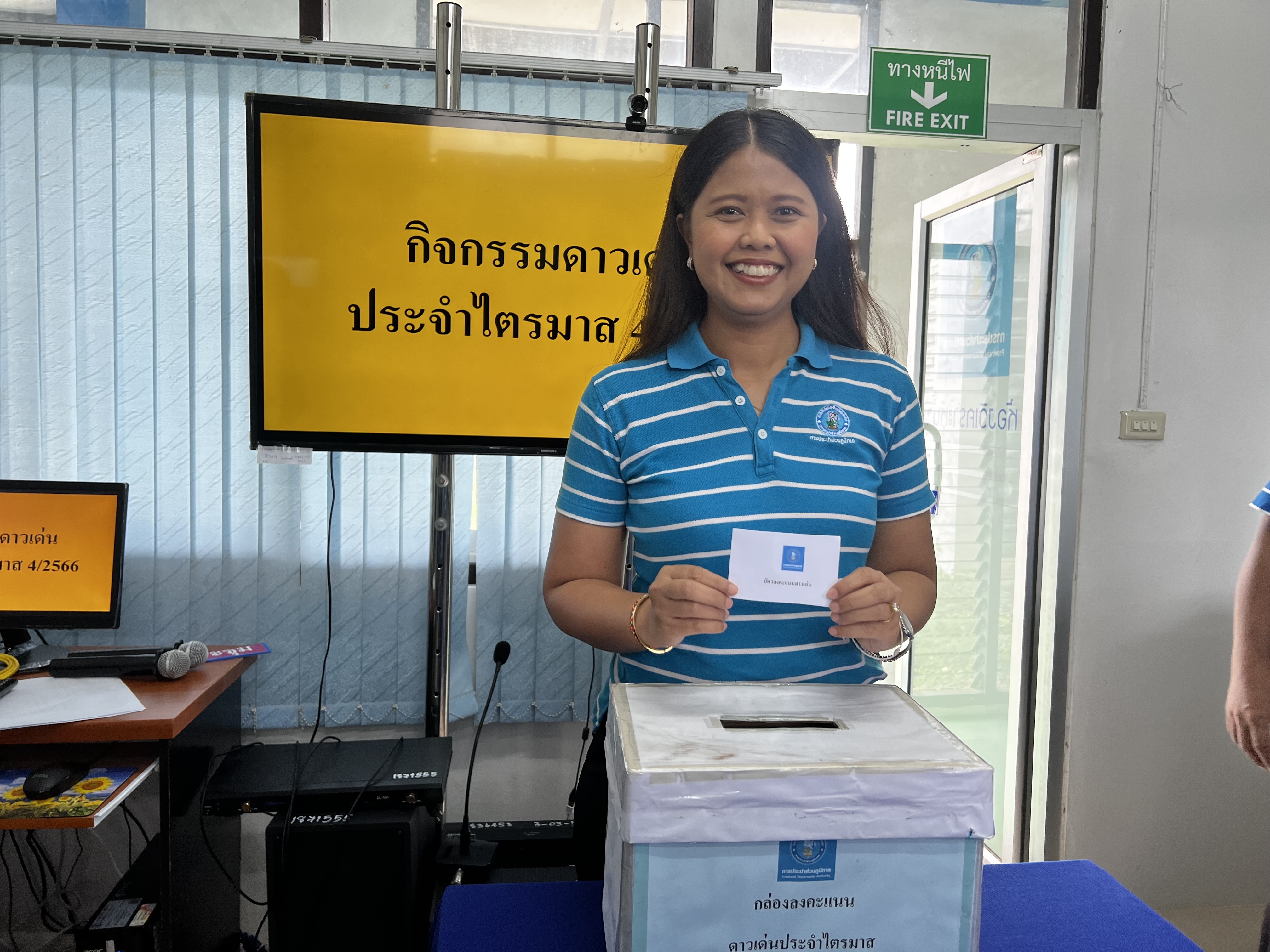 การประปาส่วนภูมิภาคสาขาท่าแซะ จัดกิจกรรมโครงการดาวเด่นประจำไตรมาส ๔/๒๕๖๖