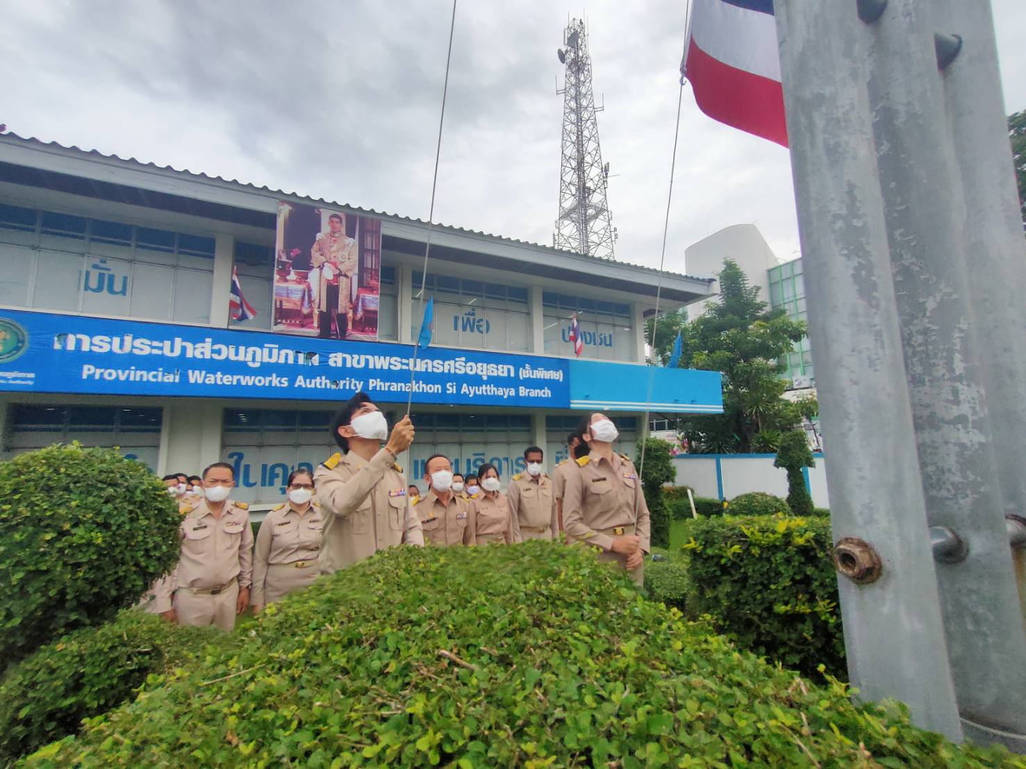 กปภ.สาขาพระนครศรีอยุธยา(พ) จัดกิจกรรมเนื่องในโอกาสวันพระราชทานธงชาติไทย ประจำปี 2566