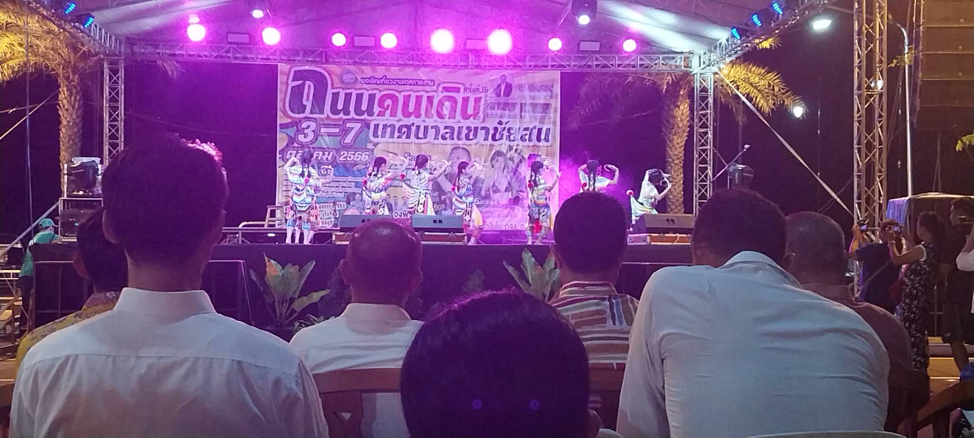 วันที่ 3 ตุลาคม 2566 นายวุฒิพงษ์ ศรีสุวรรณ ผู้จัดการการประปาส่วนภูมิภาคสาขาเขาชัยสน และพนักงานในสังกัด ร่วมเป็นเกียรติพิธีเปิดงานถนนคนเดินเทศบาลเขาชัยสน