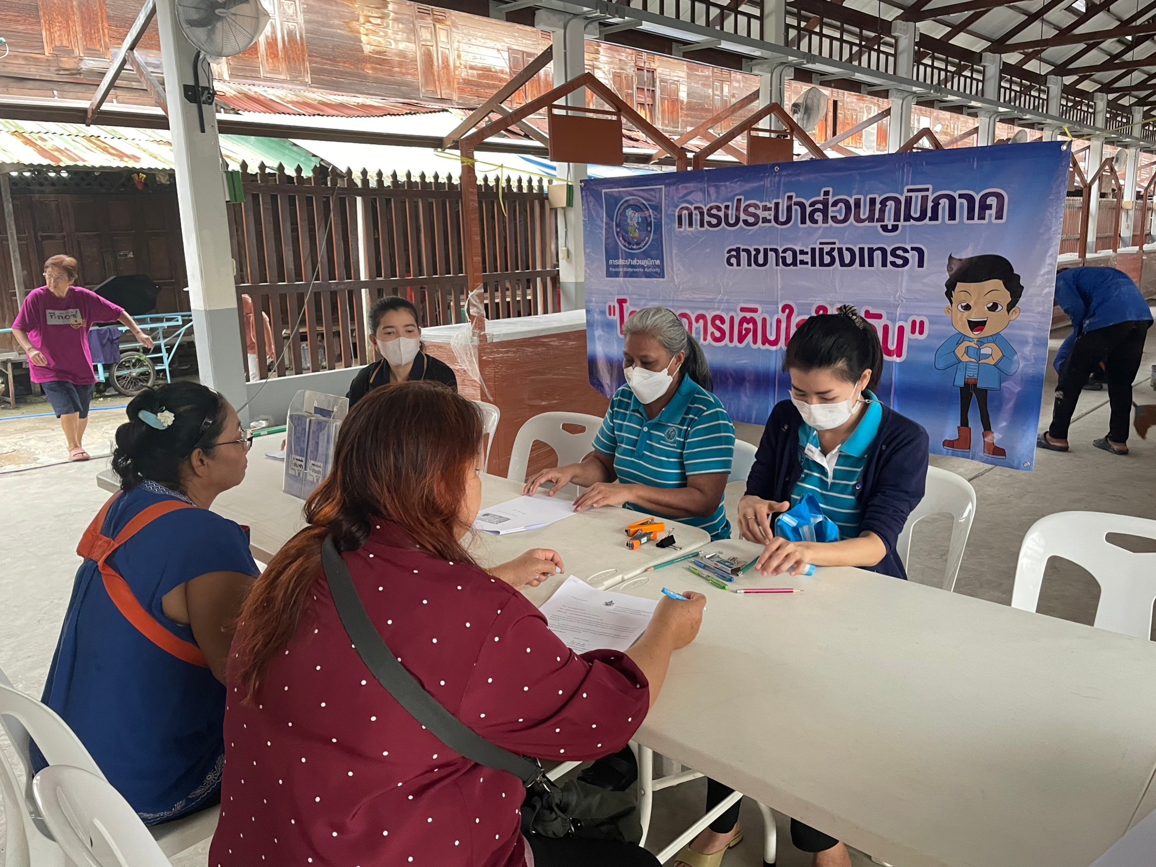 การประปาส่วนภูมิภาคสาขาฉะเชิงเทรา ได้ดำเนินการโครงการเติมใจให้กัน (Home Care) ครั้งที่ 1/2567