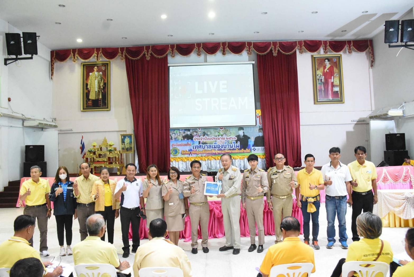 การประปาส่วนภูมิภาคสาขาบ้านไผ่​ ลงพื้นที่พบปะพี่น้องผู้นำชุมชมในเขตเทศบาลเมืองบ้านไผ่ อ.บ้านไผ่ จ.ขอนแก่น