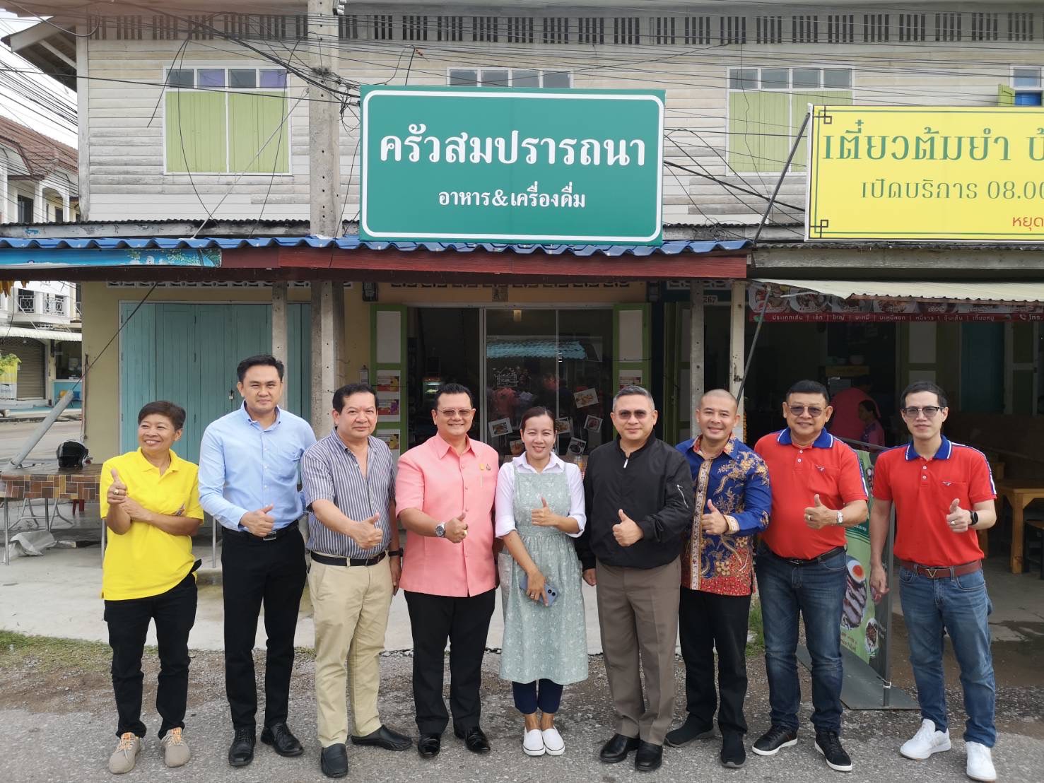 กปภ.สาขาสมุทรสงคราม ร่วมกิจกรรมเสวนากาแฟยามเช้า แลกเปลี่ยนข้อราชการ ร่วมขับเคลื่อนจังหวัดสมุทรสงครามแบบบูรณาการ