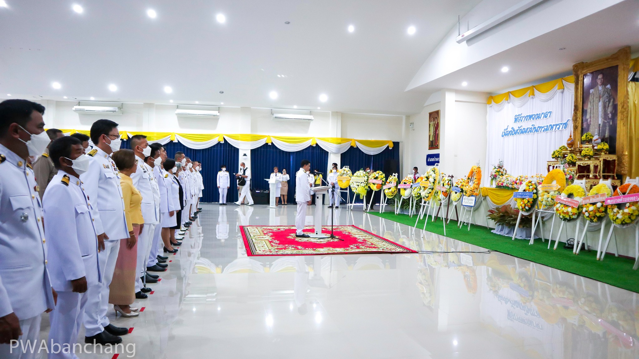 กปภ.บ้านฉาง ร่วมพิธีวันนวมินทรมหาราช