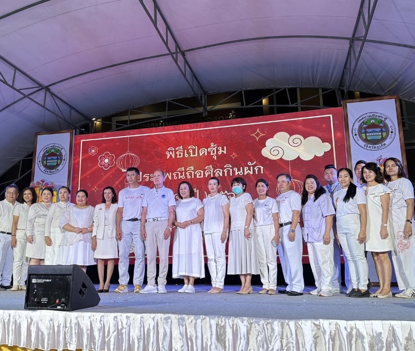 กปภ.สาขาภูเก็ต เข้าร่วมพิธีเปิดซุ้มโครงการส่งเสริมศาสนา (ประเพณีถือศีลกินผัก) ประจำปี 2566