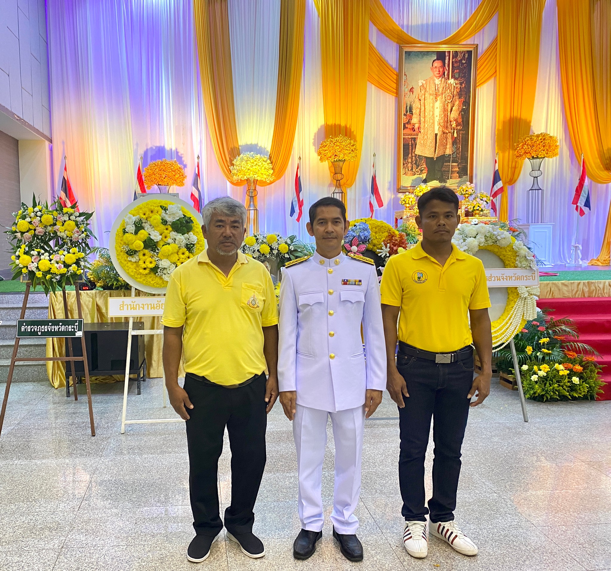 การประปาส่วนภูมิภาคสาขากระบี่ ร่วมพิธีวางพวงมาลา น้อมรำลึกในพระมหากรุณาธิคุณพระบาทสมเด็จพระบรมชนกาธิเบศร มหาภูมิพลอดุลยเดชมหาราช บรมนาถบพิตร เนื่องในวันคล้ายวันสวรรคต 13 ตุลาคม 2566