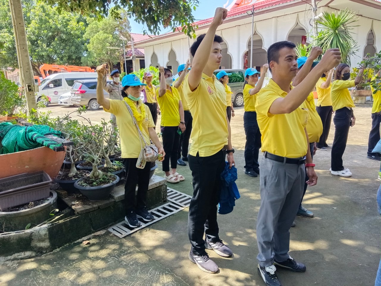 กปภ.สาขาสวรรคโลก เข้าร่วมกิจกรรมจิตอาสาเนื่องในวันนวมินทรมหาราช