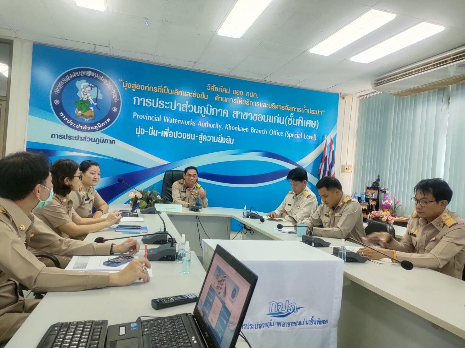 กปภ.สาขาขอนแก่น (พ.) ร่วมประชุมซักซ้อมวิธีการใช้ระบบสารบรรณอิเล็กทรอนิกส์ (เวอร์ชั่นใหม่)