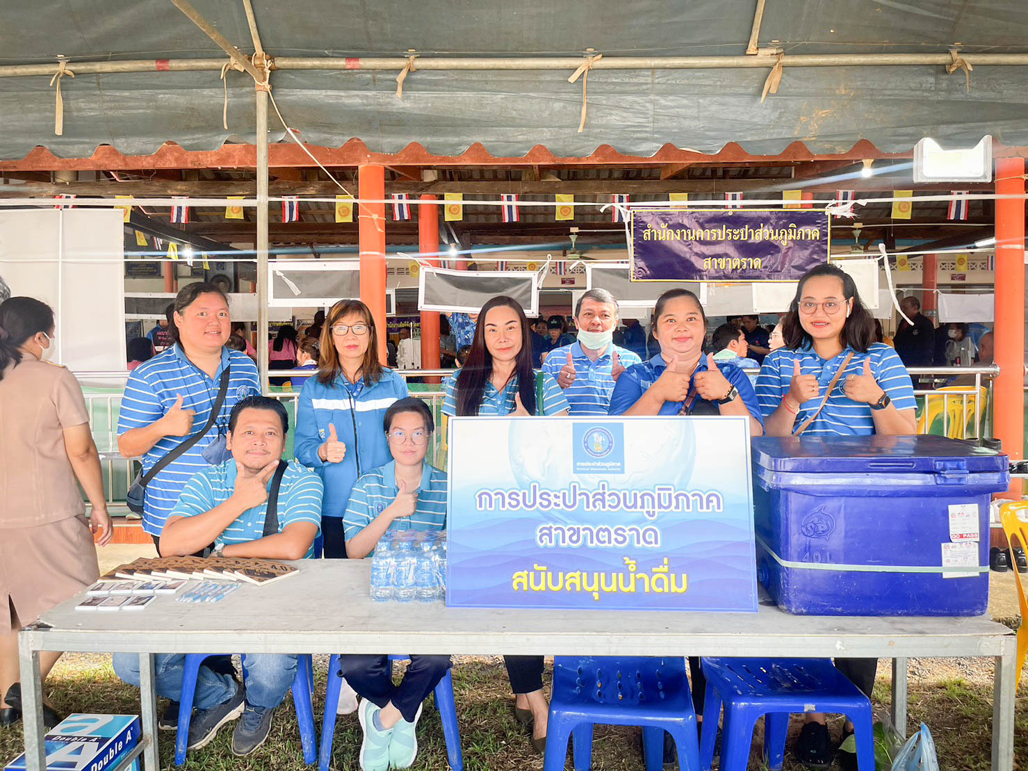 การประปาส่วนภูมิภาคสาขาตราด เข้าร่วมโครงการบำบัดทุกข์ บำรุงสุข สร้างรอยยิ้มให้ประชาชน ร่วมกับหน่วยแพทย์เคลื่อนที่ พอ.สว. ณ ศาลาการเปรียญวัดเนินดินแดง ตำบลคลองใหญ่ อำเภอแหลมงอบ จังหวัดตราด