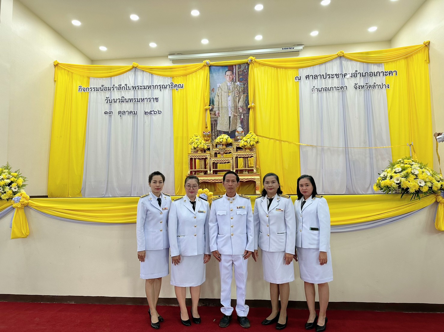 กปภ.สาขาเกาะคาร่วมงานกิจกรรมวันที่ 13 ตุลาคม 2566