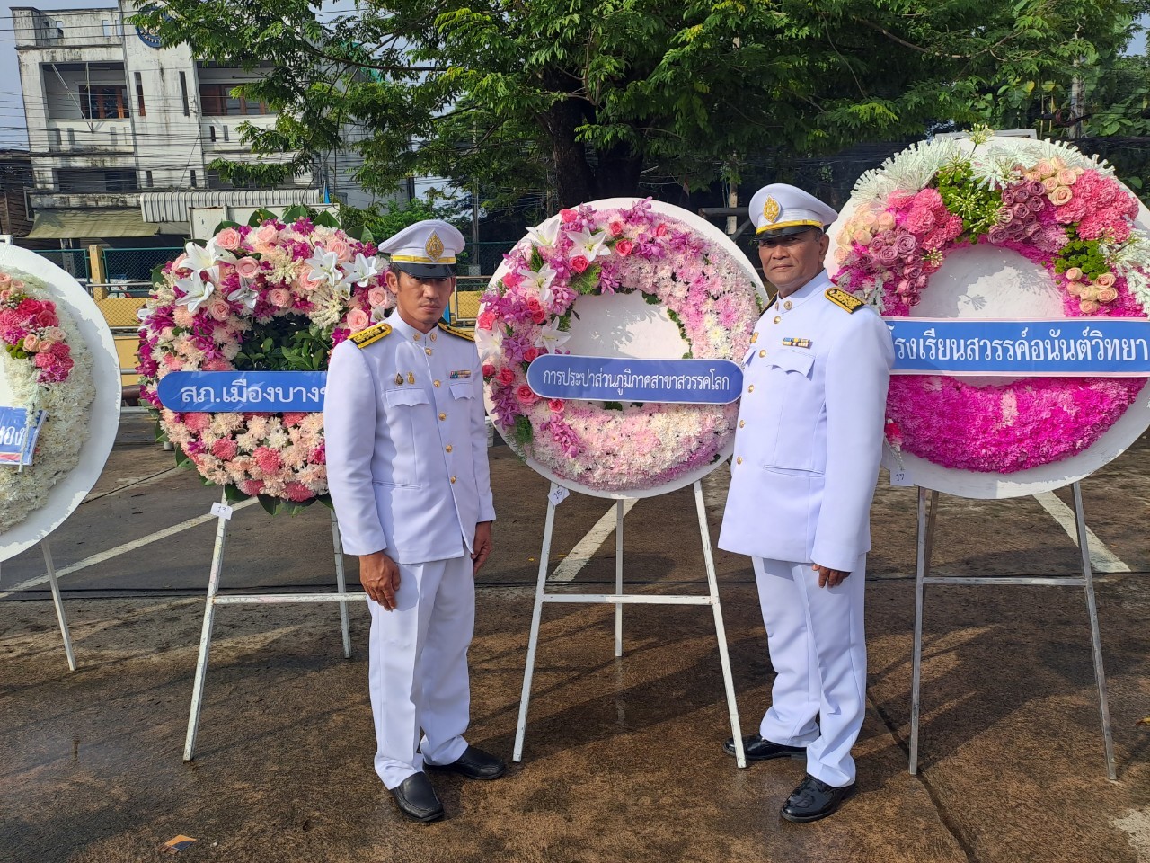 กปภ.สาขาสวรรคโลก ร่วมกิจกรรมน้อมรำลึกเนื่องในวันคล้ายวันสวรรคต พระบาทสมเด็จพระจุลจอมเกล้าเจ้าอยู่หัว "วันปิยมหาราช" 23 ตุลาคม 2566