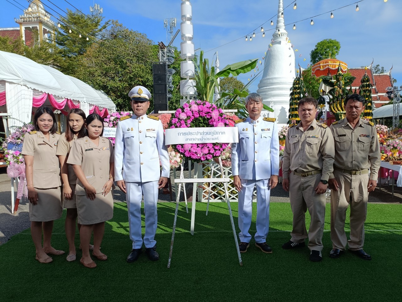 การประปาส่วนภูมิภาคสาขาปากน้ำประแสร์ ร่วมวางพวงมาลาวันปิยมหาราช