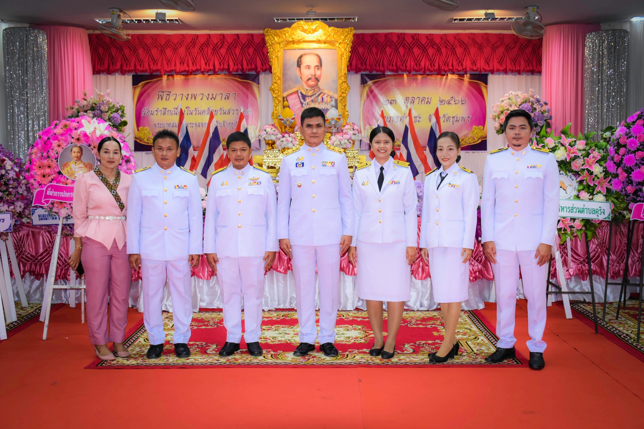 การประปาส่วนภูมิภาคสาขาท่าแซะ ร่วมกิจกรรมน้อมรำลึกในพระมหากรุณาธิคุณ เนื่องในวันคล้ายวันสวรรคตพระบาทสมเด็จพระจุลจอมเกล้าเจ้าอยู่หัว