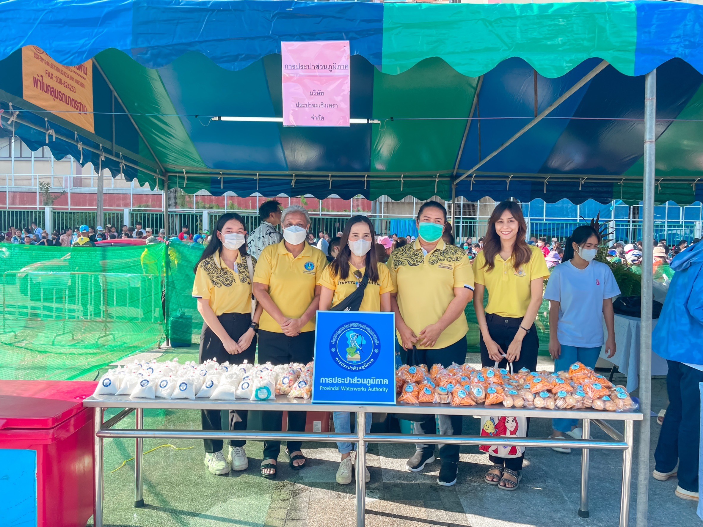 การประปาส่วนภูมิภาคสาขาฉะเชิงเทรา ร่วมงาน โรงงานจิตอาสา เพื่อประชาชน รุ่นที่ 7