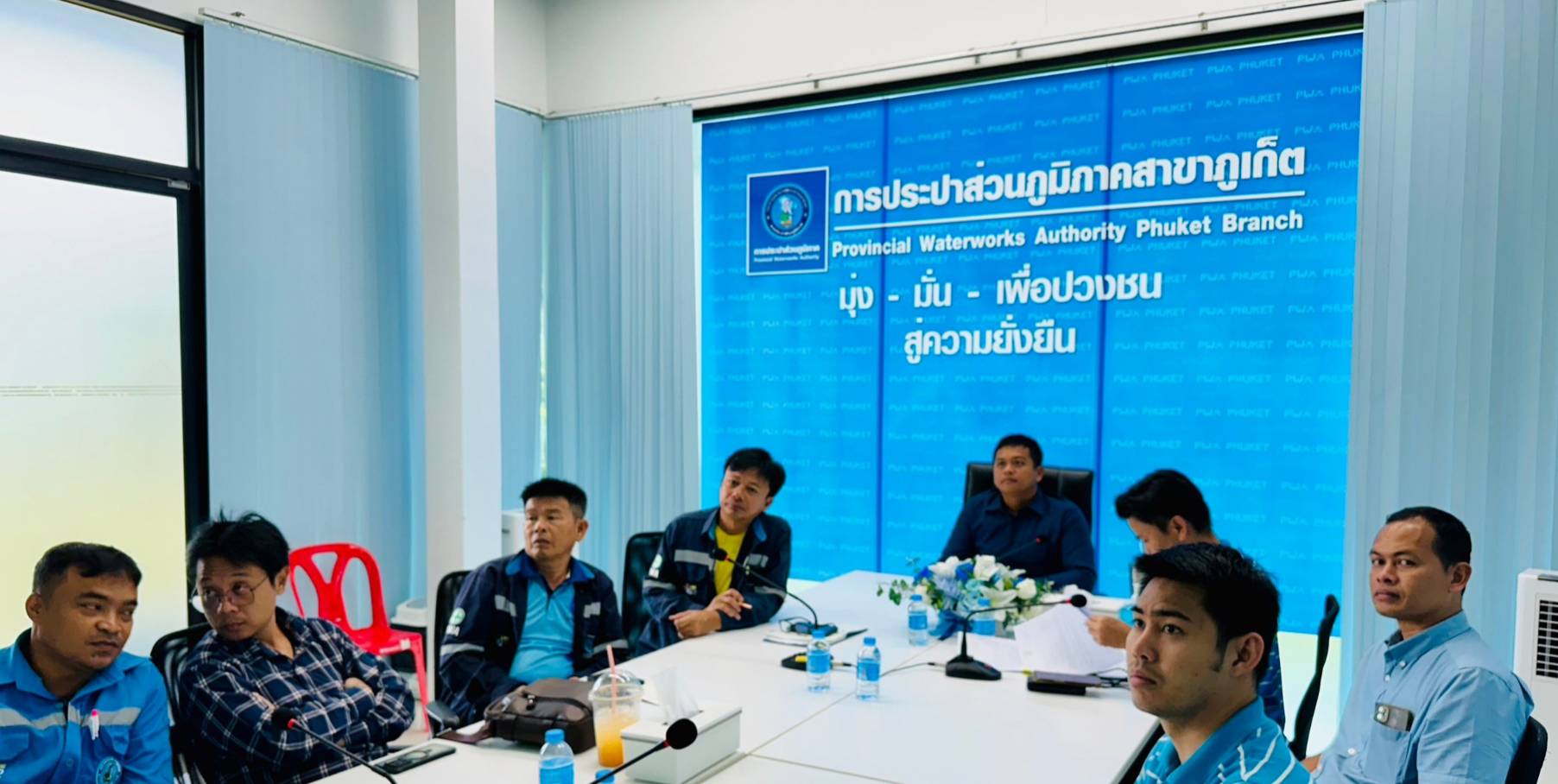 กปภ.สาขาภูเก็ต อบรมการใช้งานระบบบริหารจัดการน้ำสูญเสีย กปภ. (DMAMA) และระบบควบคุม PRV อัตโนมัติแบบ Stepping Motor