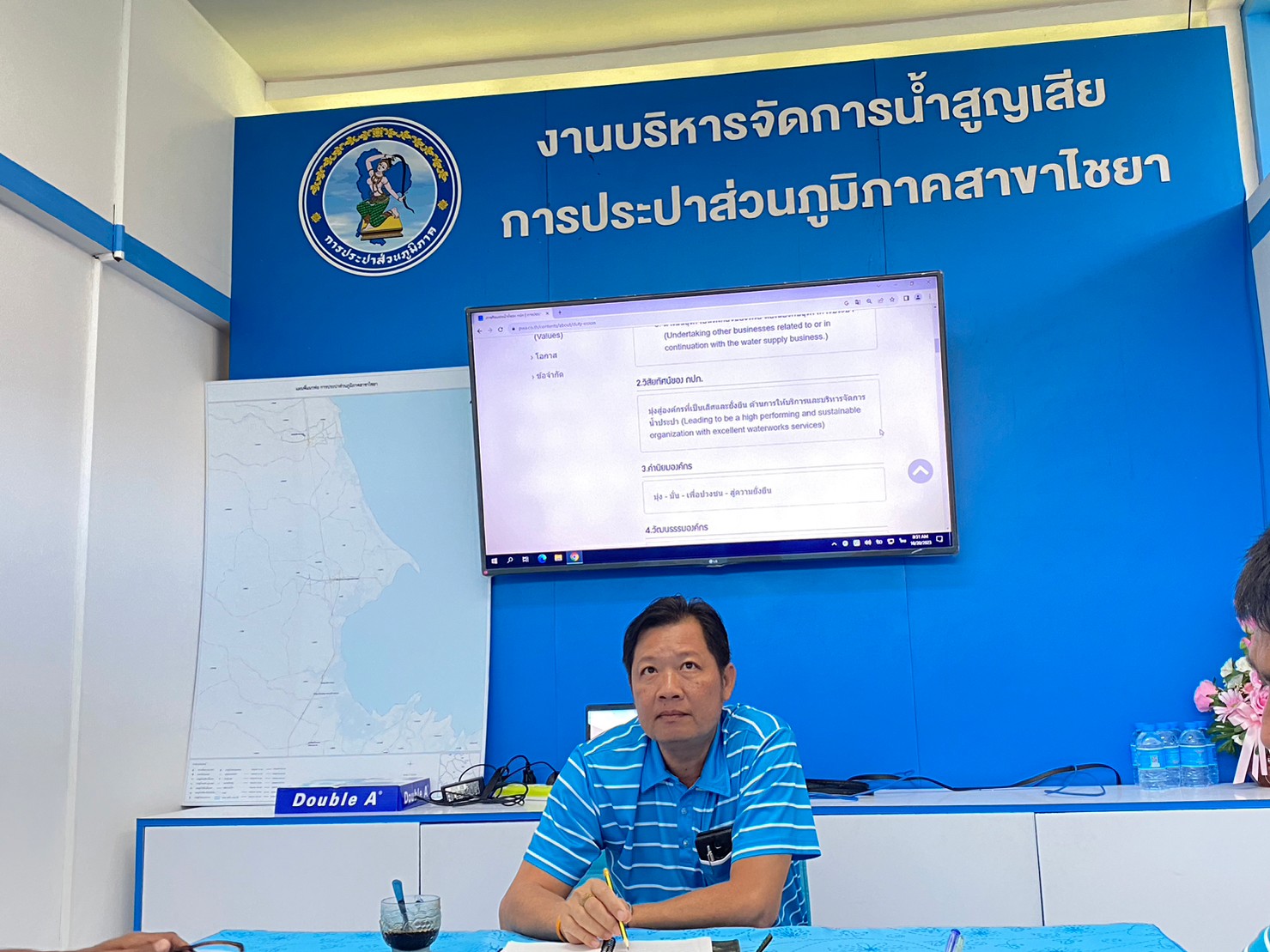 วันศุกร์ ที่ 20 ตุลาคม 2566 การประปาส่วนภูมิภาคสาขาไชยา ร่วมประชุม "สนทนายามเช้า" Morning Talk ครั้งที่ 1/2567 ประจำเดือน ตุลาคม 2566