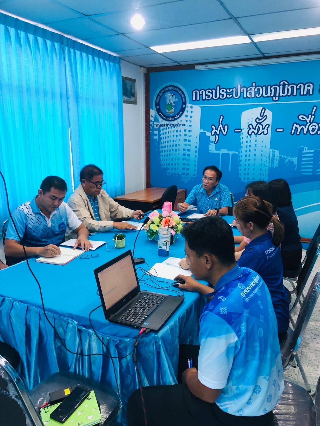 การประปาส่วนภูมิภาคสาขาบ้านไผ่ ประชุมคณะทำงานเตรียมความพร้อมยื่นรับรองศูนย์ราชการสะดวก ประจำปี 2567