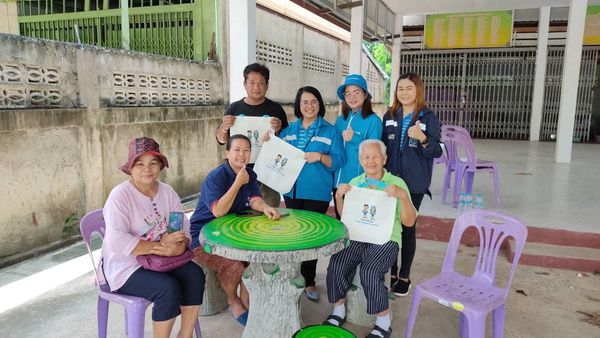 การประปาส่วนภูมิภาคสาขาบ้านไผ่​ เข้าพบปะประธานชุมชมและสมาชิกคุ้มจัดสรรบ้านไผ่ อ.บ้านไผ่ จ.ขอนแก่น