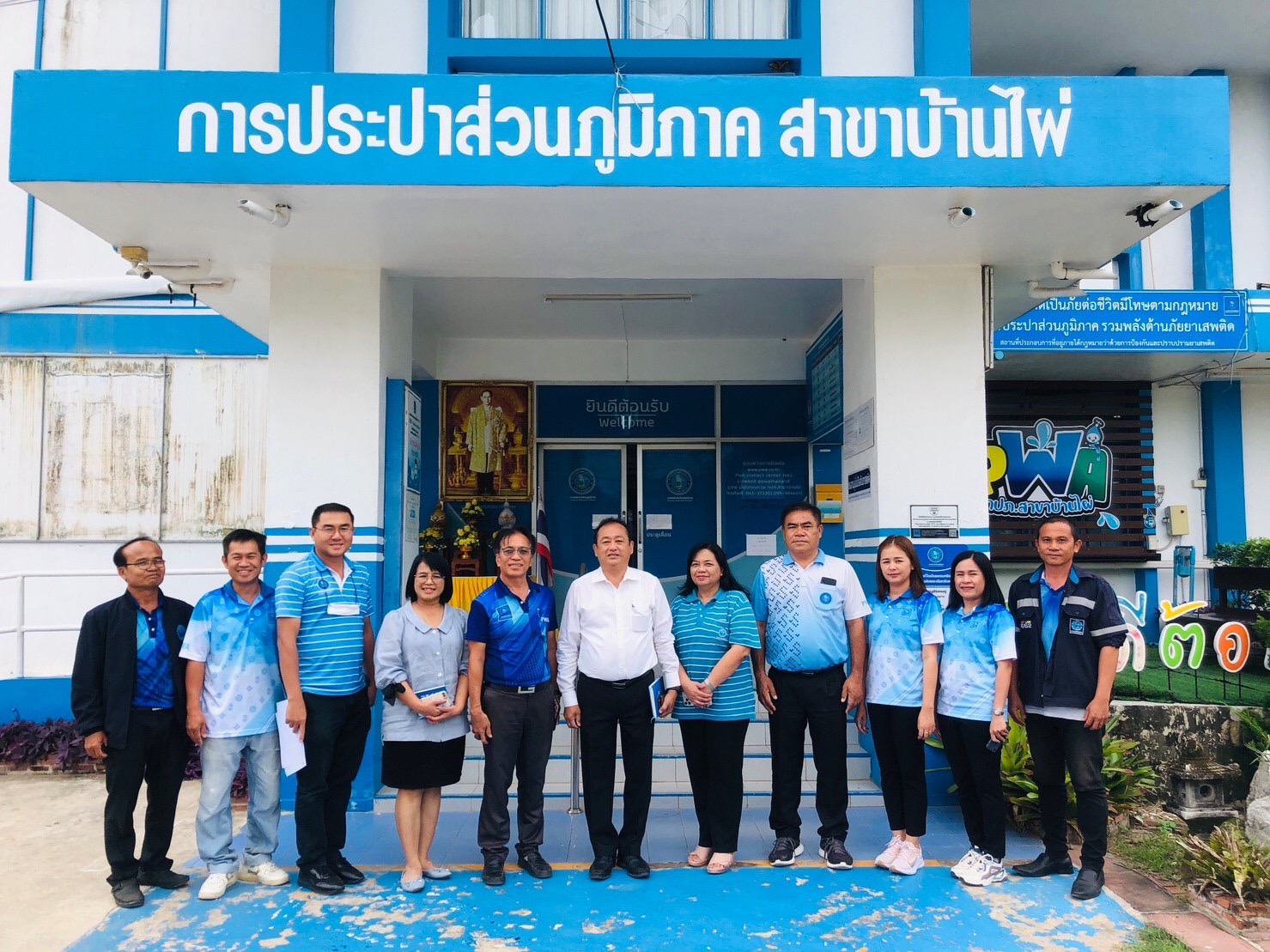 ผู้อำนวยการการประปาส่วนภูมิภาคเขต 6 ตรวจเยี่ยม กปภ.สาขาบ้านไผ่ และเข้าพบปะพูดคุยกับผู้นำชุมชน