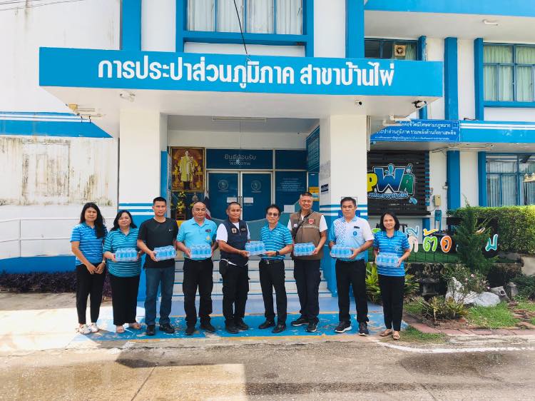 การประปาส่วนภูมิภาคสาขาบ้านไผ่ มอบน้ำดื่มตราสัญลักษณ์ กปภ. ให้แก่ สถานีตำรวจภูธรอำเภอบ้านไผ่