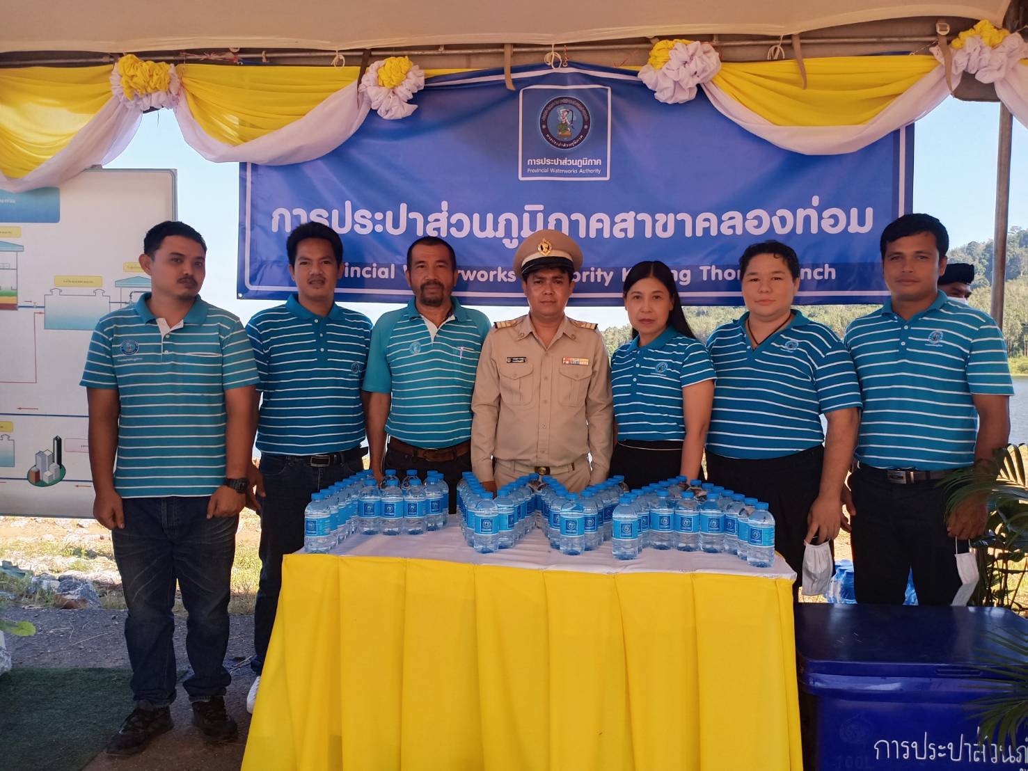 การประปาส่วนภูมิภาคสาขาคลองท่อม มอบน้ำดื่มบรรจุขวดตราสัญลักษณ์ กปภ.
