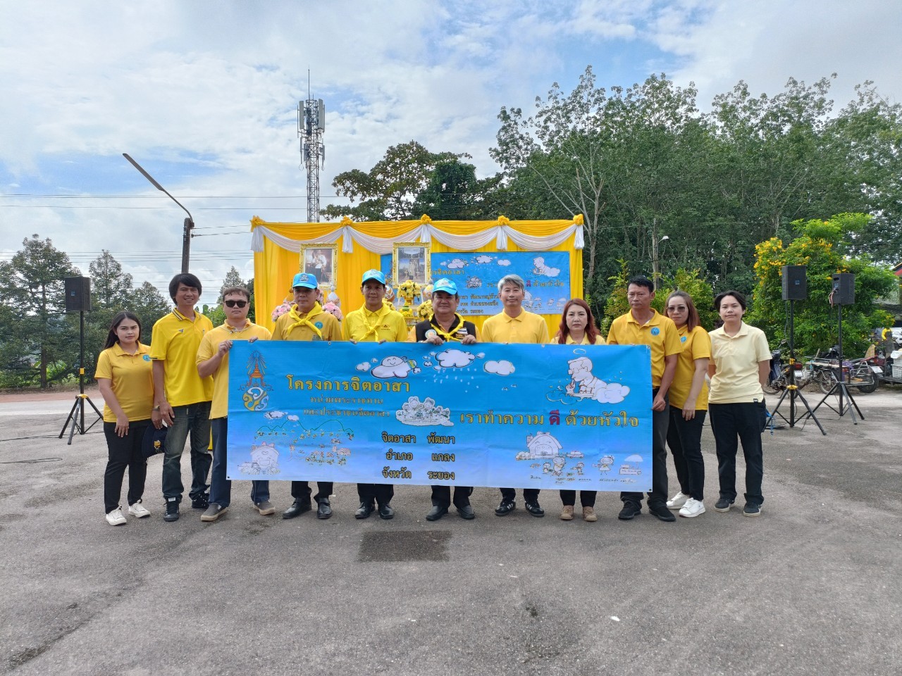 การประปาส่วนภูมิภาคสาขาปากน้ำประแสร์ ร่วมกิจกรรม อำเภอจิตอาสา น้อมนำพาสังคมเป็นสุข