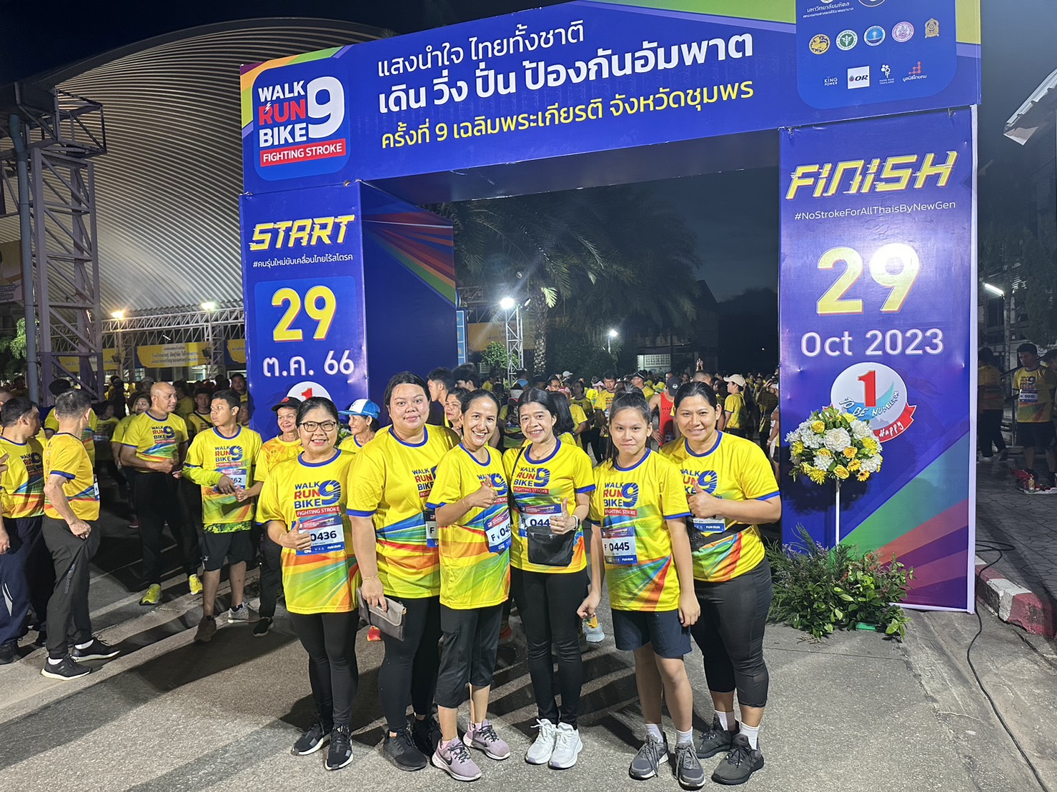 กปภ.สาขาชุมพร เข้าร่วมกิจกรรมโครงการแสงนำใจไทยทั้งชาติ เดิน วิ่ง ปั่น ป้องกันอัมพาต ครั้งที่ 9 เฉลิมพระเกียรติ