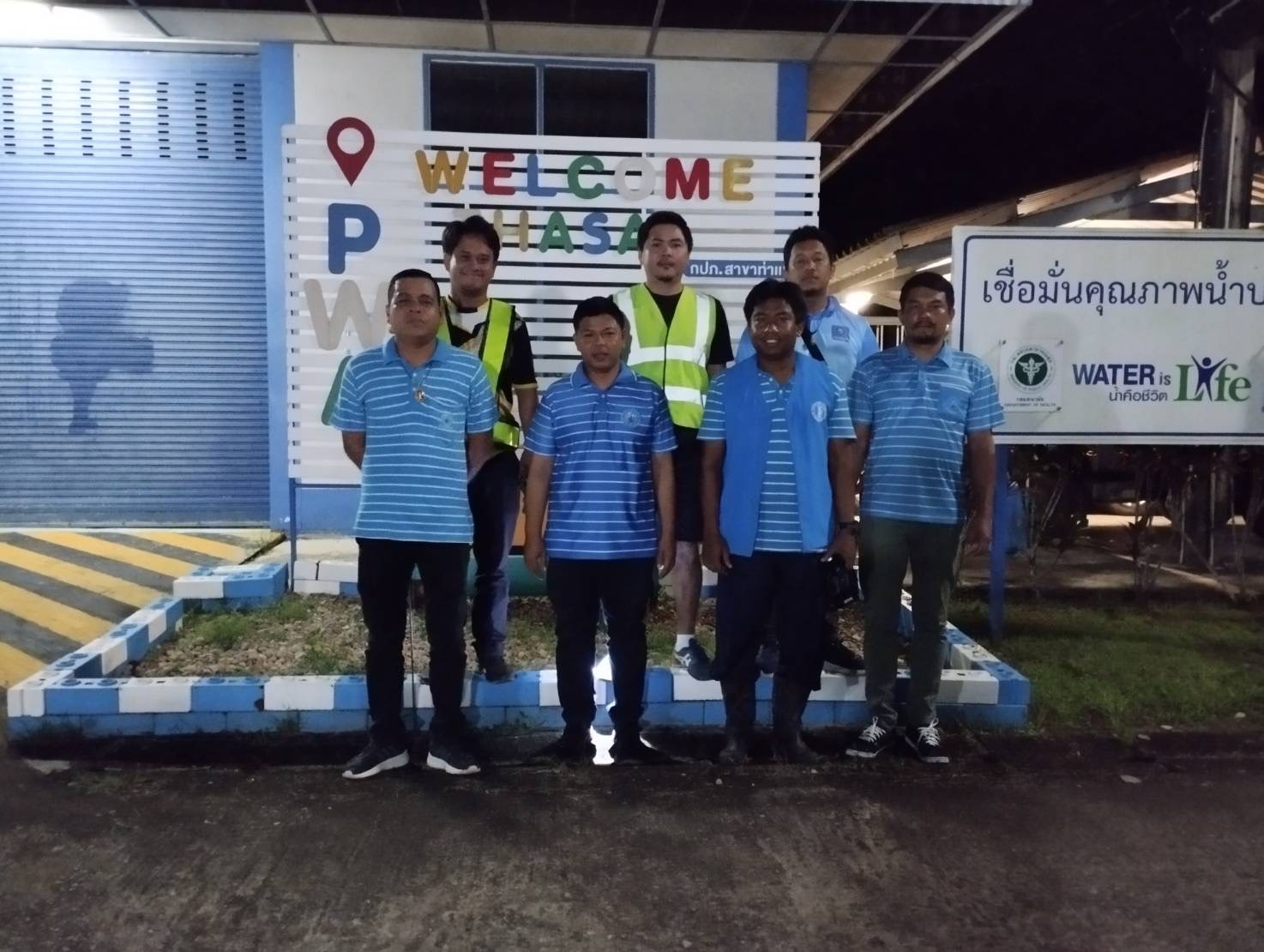การประปาส่วนภูมิภาคสาขาท่าแซะ ดำเนินการตามแผนลดน้ำสูญเสีย&#8203; บริเวณเขตพื้นที่จำหน่ายน้ำแม่ข่ายท่าแซะ ต.ท่าแซะ อ.ท่าแซะ จ.ชุมพร (ชุมชนบ้านเนินสันติ)