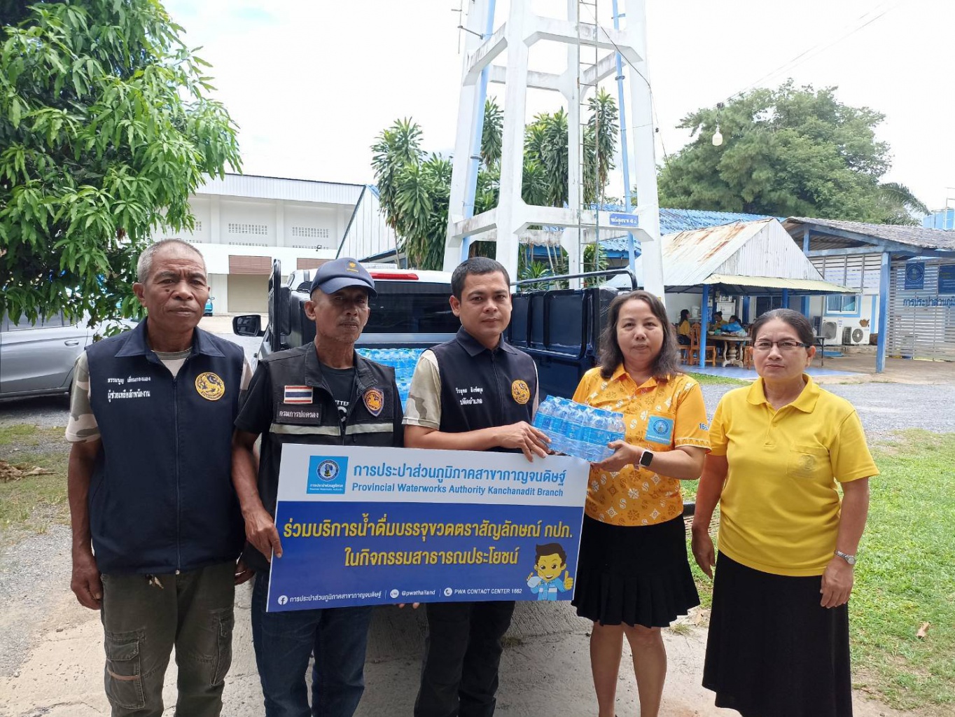 การประปาส่วนภูมิภาคสาขากาญจนดิษฐ์ มอบน้ำดื่มตราสัญญลักษณ์ กปภ.ให้กับอำเภอดอนสัก