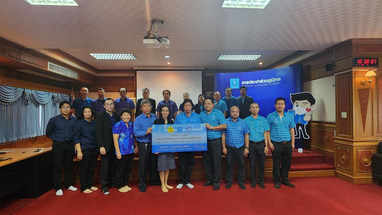 กปภ.สาขาอ้อมน้อย เข้าร่วมพิธีลงนามบันทึกการส่งมอบ-รับมอบ (MOU) การรับโอนระบบประปาเทศบาลเมืองไร่ขิง ต.ไร่ขิง อ.สามพราน จ.นครปฐม