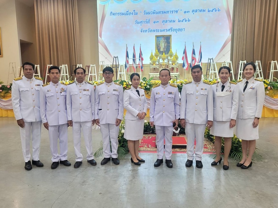 กปภ.สาขาพระนครศรีอยุธยา(พ) ร่วมกิจกรรมวันนวมินทรมหาราช 13 ตุลาคม 2566 พร้อมสนับสนุนน้ำดื่มบรรจุขวดตราสัญลักษณ์ กปภ. จำนวน 500 ขวด ให้บริการแก่ผู้ร่วมงาน