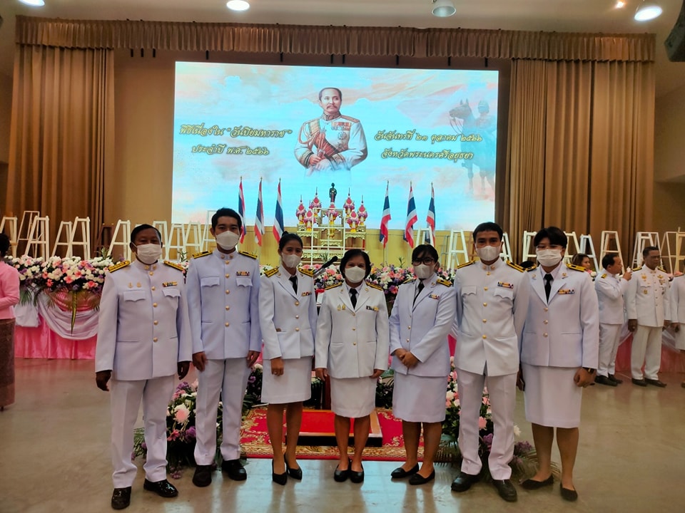 กปภ.สาขาพระนครศรีอยุธยา(พ) ร่วมกิจกรรมเนื่องในวันปิยมหาราช 23 ตุลาคม 2566 พร้อมสนับสนุนน้ำดื่มบรรจุขวดตราสัญลักษณ์ กปภ. จำนวน 500 ขวด ให้บริการแก่ผู้ร่วมงาน