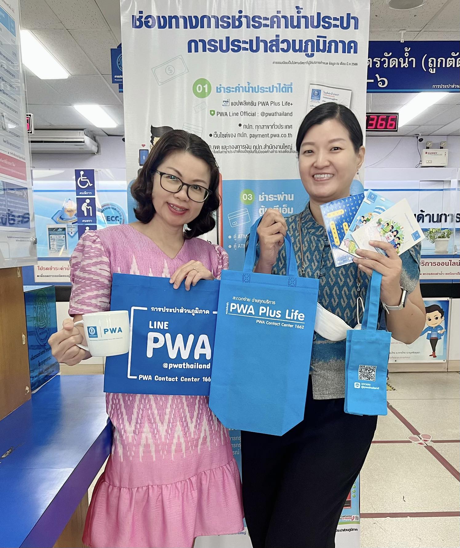 กปภ.สาขาขอนแก่น (ชั้นพิเศษ) ชวนลูกค้าร่วม กิจกรรม 11.11 พฤศจิกาพาโชค ต้อนรับเดือนพฤศจิกายน 2566