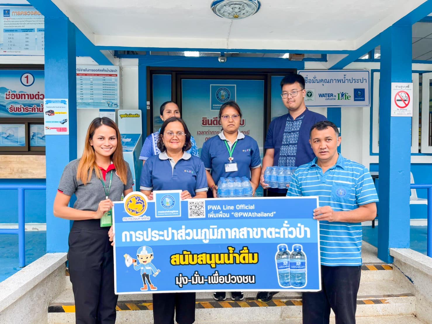 กปภ.สาขาตะกั่วป่า สนับสนุนน้ำดื่มบรรจุขวดตราสัญลักษณ์ กปภ. ให้กับองค์การบริหารส่วนจังหวัดพังงา ภายใต้โครงการกปภ.ปันน้ำใจ (PWA Care)