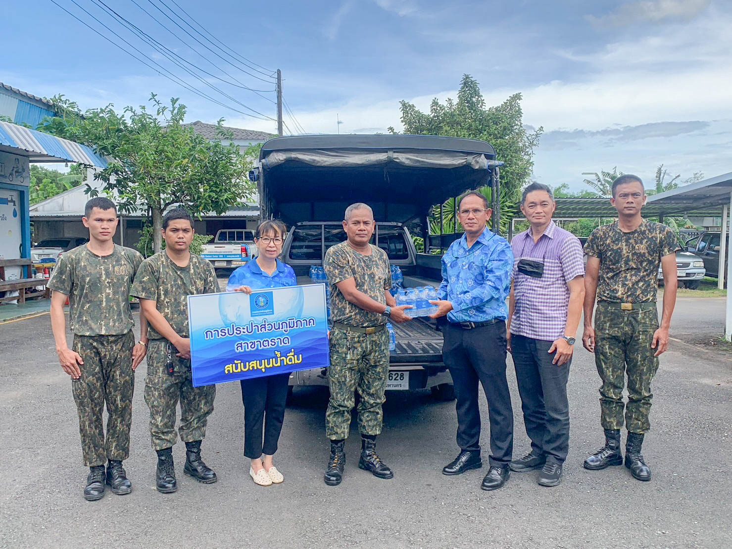 กปภ.สาขาตราด ให้การสนับสนุนน้ำดื่มตราสัญลักษณ์ กปภ.ในพิธีทอดกฐินสร้างศาลาบำเพ็ญบุญ ณ วัดแหลมงอบ