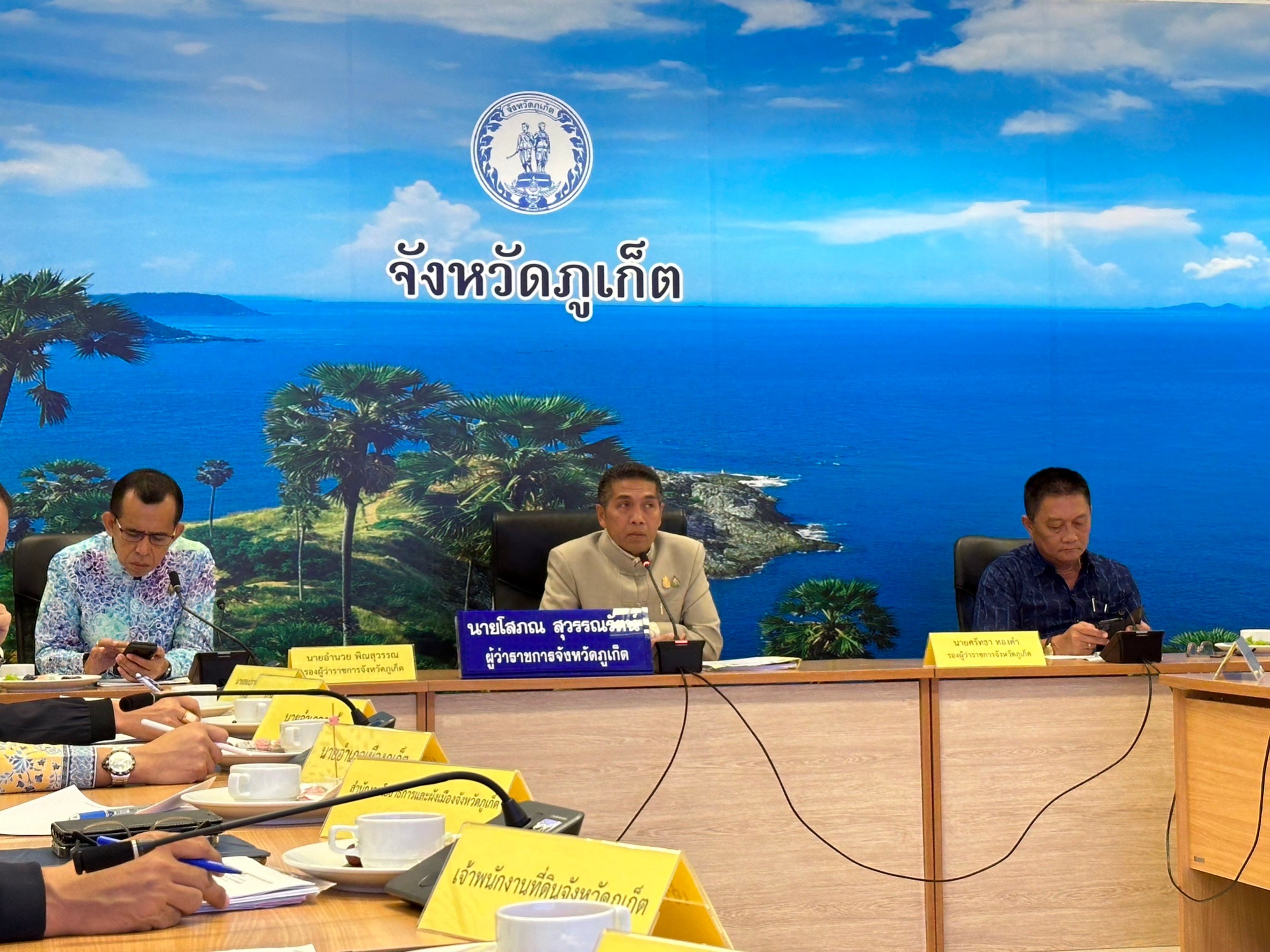 กปภ.สาขาภูเก็ต เข้าร่วมประชุมหัวหน้าส่วนราชการประจำจังหวัดสังกัดกระทรวงมหาดไทยและนายอำเภอ ครั้งที่ 2/2566